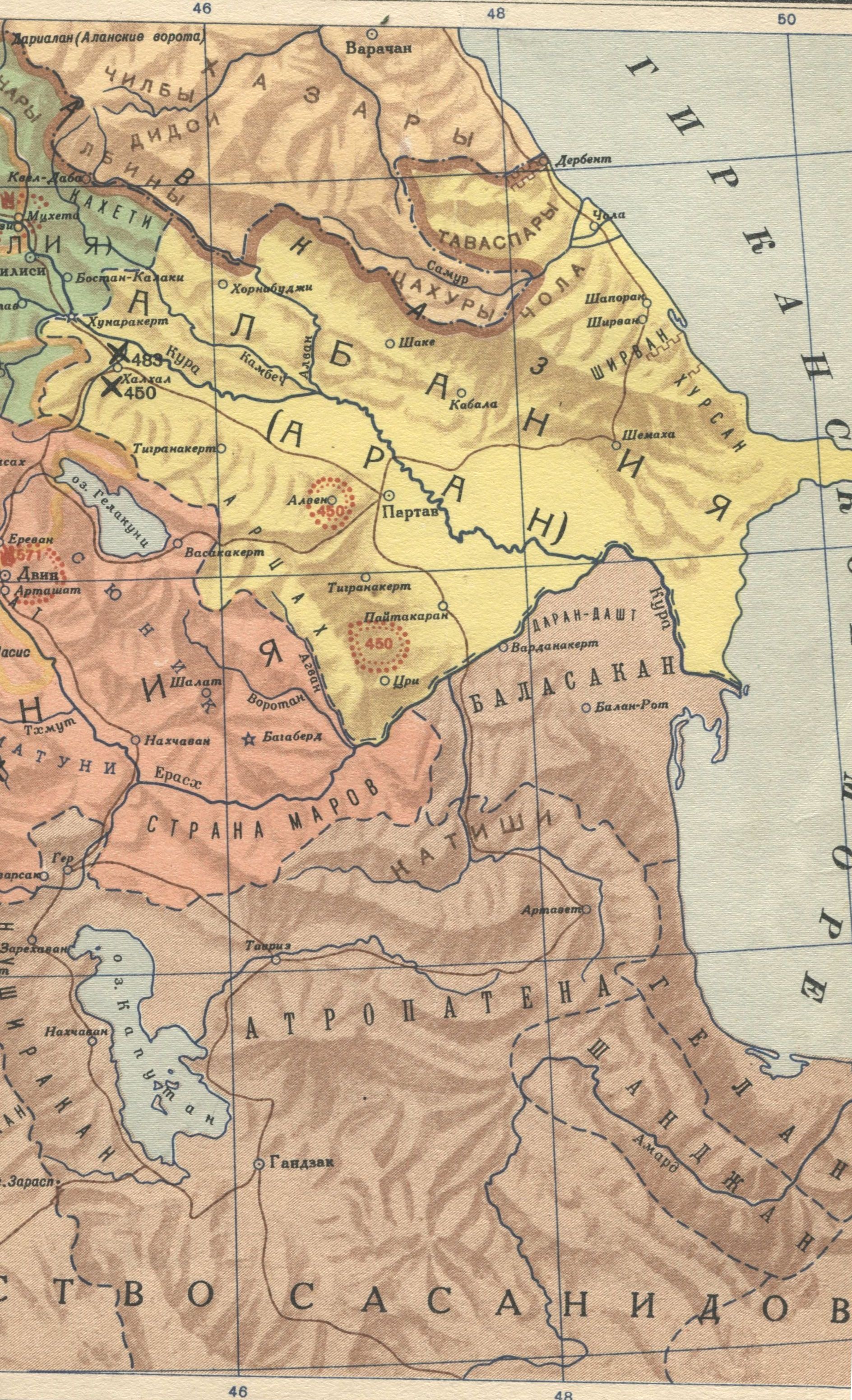 Eastern Armenia and Aghuania in the 5-7th Centuries