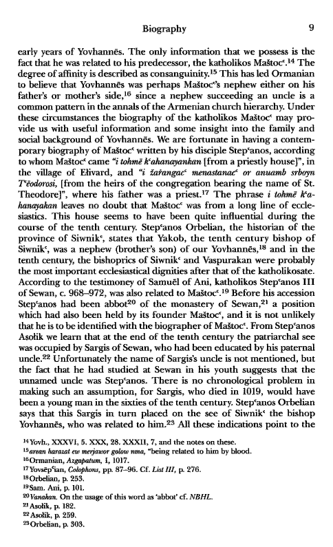 John Kat'oghikos' History of Armenia, p. 9. translated by Krikor Vardapet Maksoudian