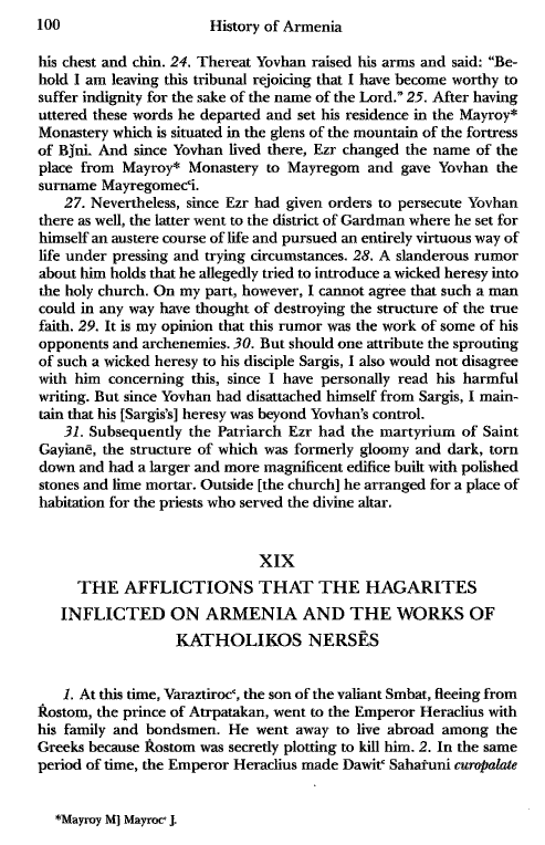 John Kat'oghikos' History of Armenia, p. 100. translated by Krikor Vardapet Maksoudian