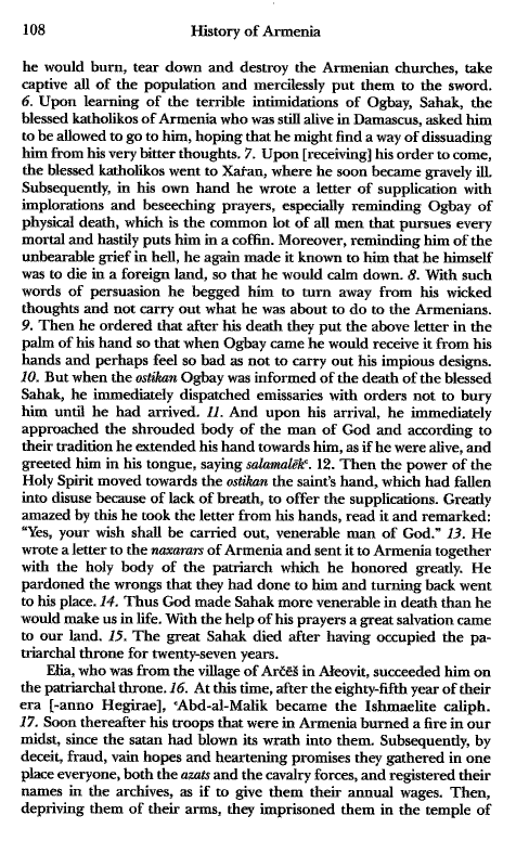 John Kat'oghikos' History of Armenia, p. 108. translated by Krikor Vardapet Maksoudian