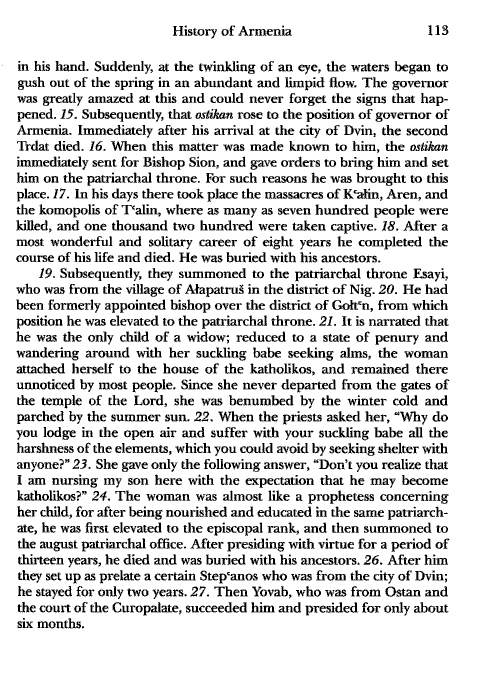 John Kat'oghikos' History of Armenia, p. 113. translated by Krikor Vardapet Maksoudian