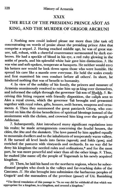 John Kat'oghikos' History of Armenia, p. 128. translated by Krikor Vardapet Maksoudian