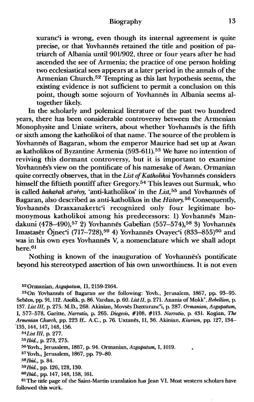 John Kat'oghikos' History of Armenia, p. 13. translated by Krikor Vardapet Maksoudian