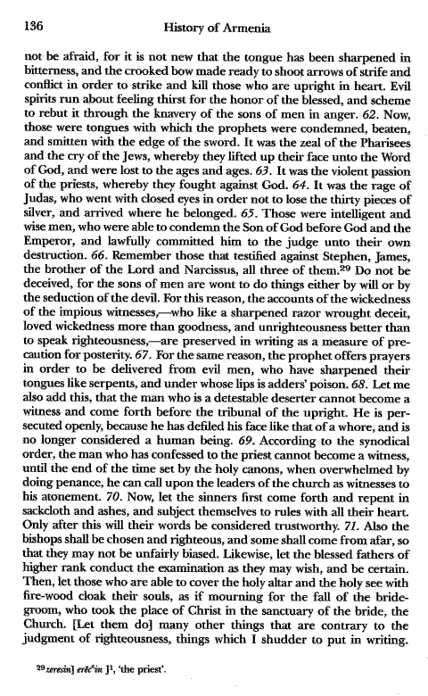 John Kat'oghikos' History of Armenia, p. 136. translated by Krikor Vardapet Maksoudian