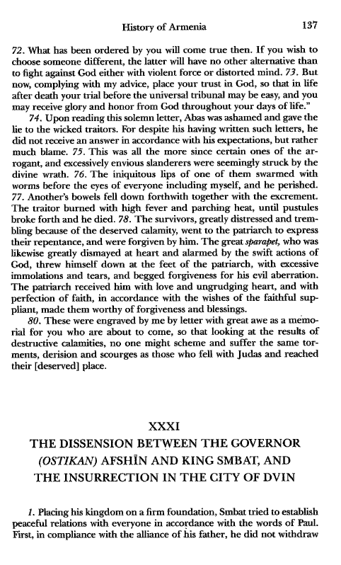 John Kat'oghikos' History of Armenia, p. 137. translated by Krikor Vardapet Maksoudian