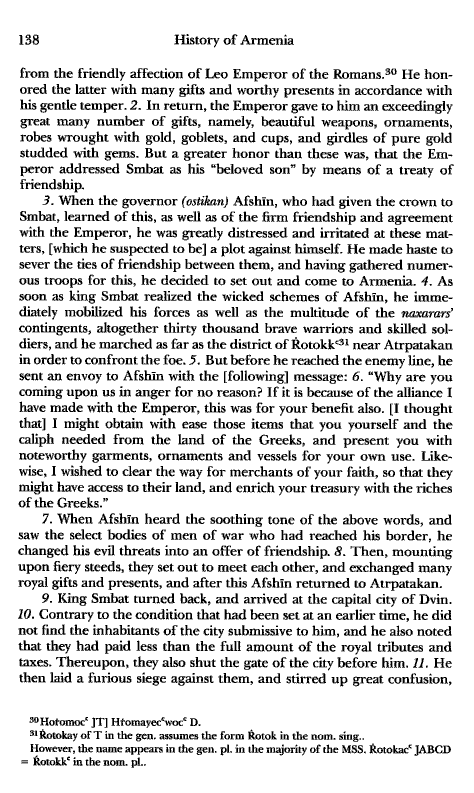 John Kat'oghikos' History of Armenia, p. 138. translated by Krikor Vardapet Maksoudian