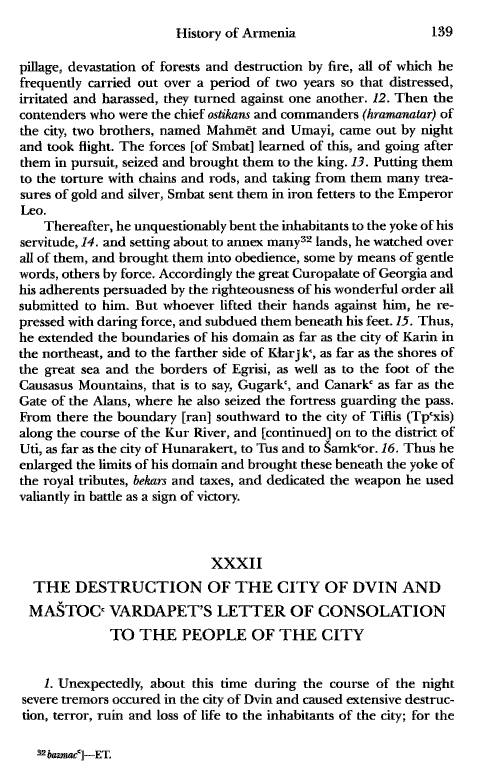 John Kat'oghikos' History of Armenia, p. 139. translated by Krikor Vardapet Maksoudian