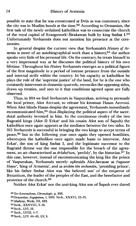 John Kat'oghikos' History of Armenia, p. 14. translated by Krikor Vardapet Maksoudian