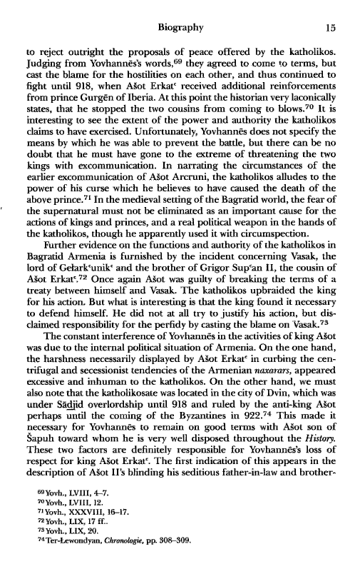 John Kat'oghikos' History of Armenia, p. 15. translated by Krikor Vardapet Maksoudian