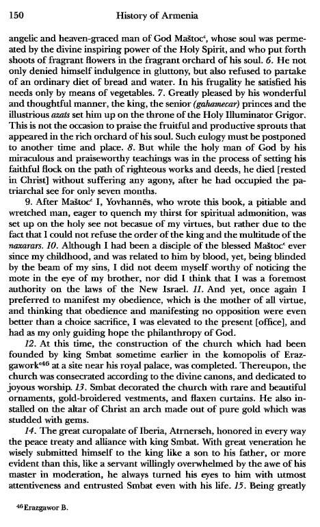 John Kat'oghikos' History of Armenia, p. 150. translated by Krikor Vardapet Maksoudian