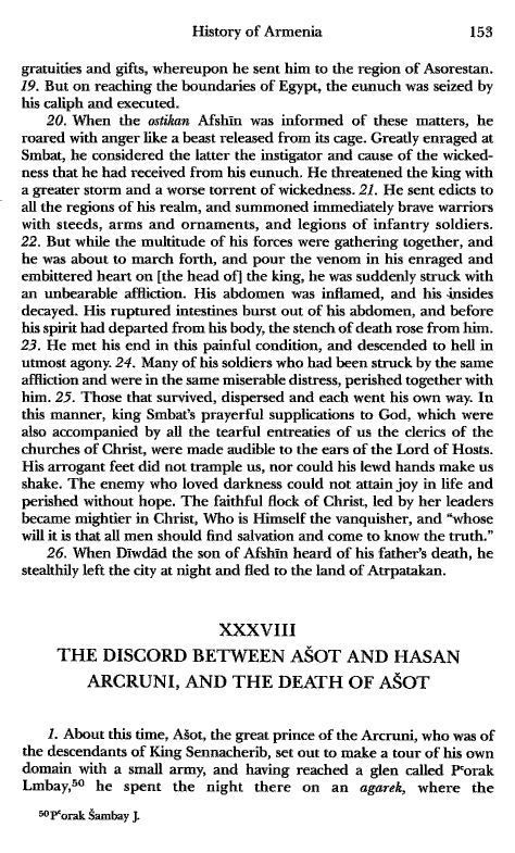 John Kat'oghikos' History of Armenia, p. 153. translated by Krikor Vardapet Maksoudian