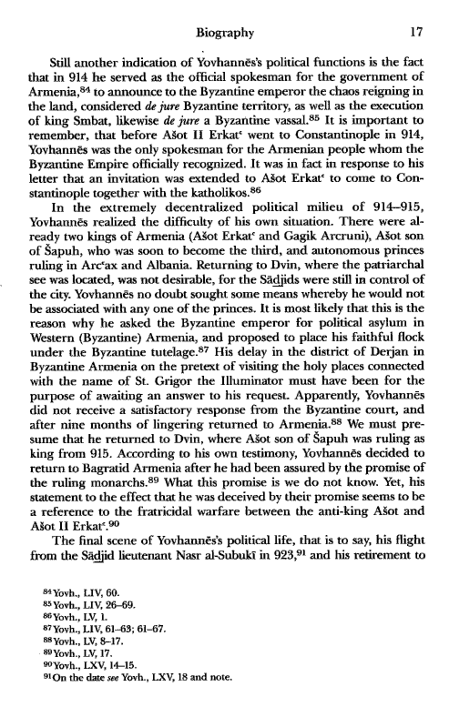 John Kat'oghikos' History of Armenia, p. 17. translated by Krikor Vardapet Maksoudian