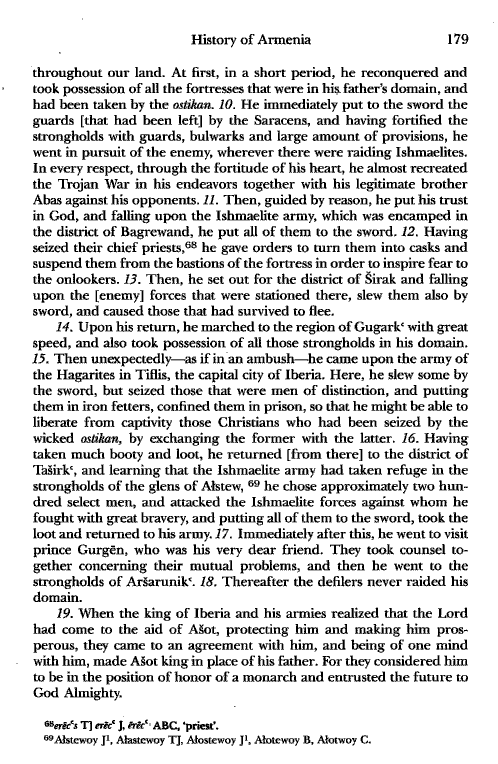 John Kat'oghikos' History of Armenia, p. 179. translated by Krikor Vardapet Maksoudian