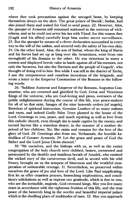 John Kat'oghikos' History of Armenia, p. 192. translated by Krikor Vardapet Maksoudian
