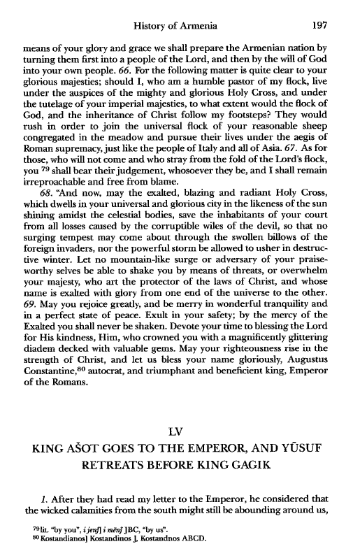 John Kat'oghikos' History of Armenia, p. 197. translated by Krikor Vardapet Maksoudian