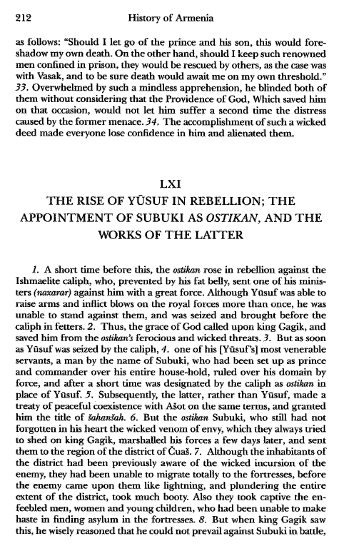 John Kat'oghikos' History of Armenia, p. 212. translated by Krikor Vardapet Maksoudian