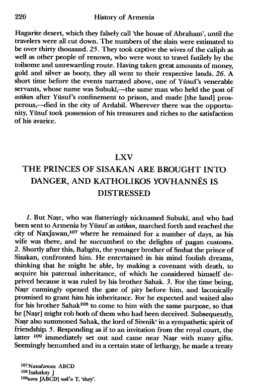John Kat'oghikos' History of Armenia, p. 220. translated by Krikor Vardapet Maksoudian
