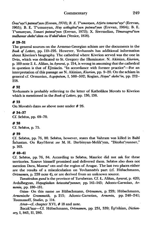 John Kat'oghikos' History of Armenia, p. 249. translated by Krikor Vardapet Maksoudian