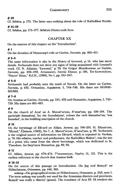 John Kat'oghikos' History of Armenia, p. 255. translated by Krikor Vardapet Maksoudian