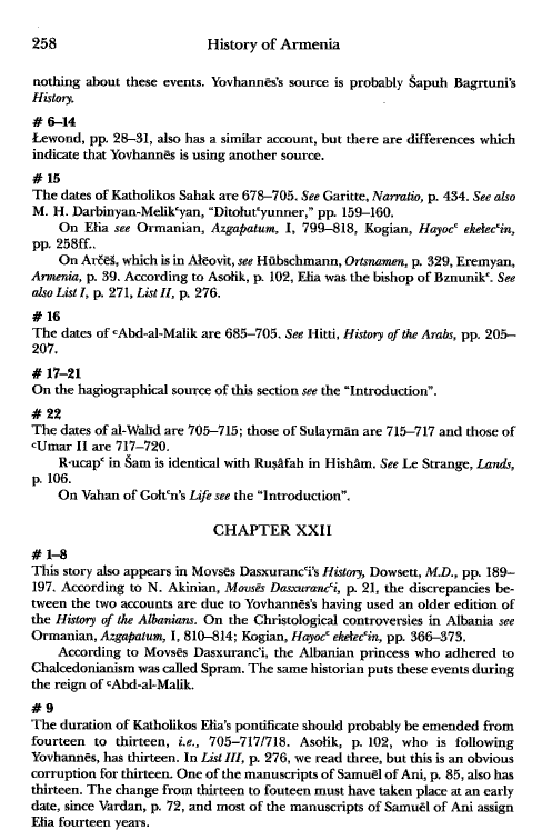 John Kat'oghikos' History of Armenia, p. 258. translated by Krikor Vardapet Maksoudian