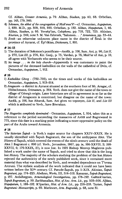 John Kat'oghikos' History of Armenia, p. 262. translated by Krikor Vardapet Maksoudian