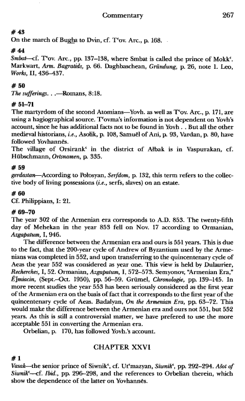 John Kat'oghikos' History of Armenia, p. 267. translated by Krikor Vardapet Maksoudian
