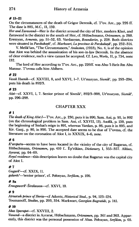 John Kat'oghikos' History of Armenia, p. 274. translated by Krikor Vardapet Maksoudian