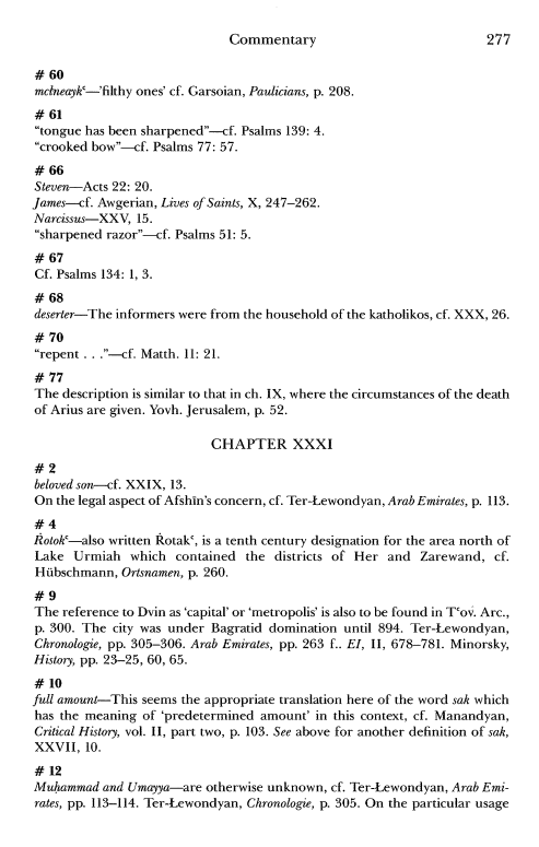 John Kat'oghikos' History of Armenia, p. 277. translated by Krikor Vardapet Maksoudian