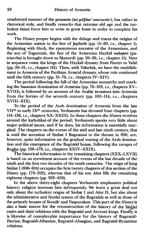John Kat'oghikos' History of Armenia, p. 28. translated by Krikor Vardapet Maksoudian