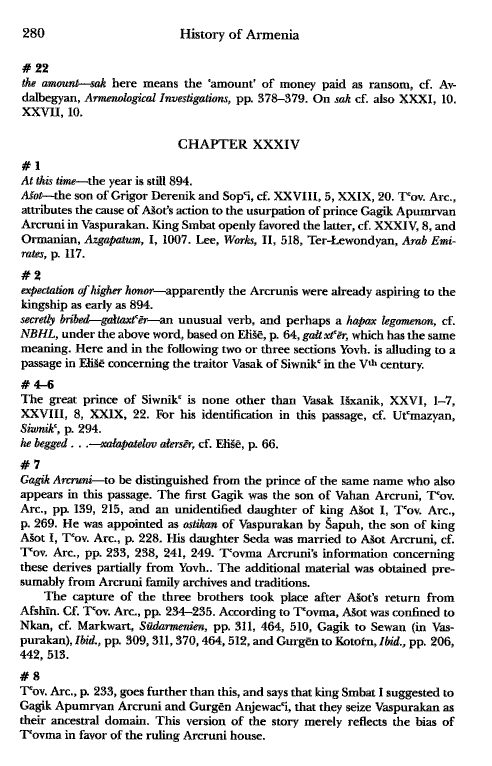 John Kat'oghikos' History of Armenia, p. 280. translated by Krikor Vardapet Maksoudian