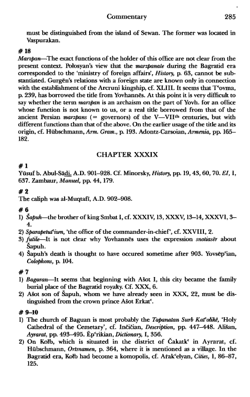 John Kat'oghikos' History of Armenia, p. 285. translated by Krikor Vardapet Maksoudian