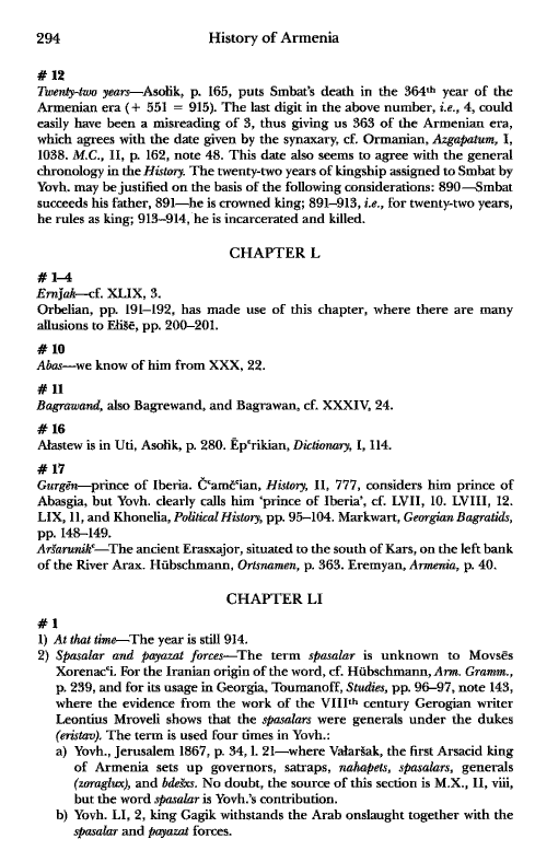 John Kat'oghikos' History of Armenia, p. 294. translated by Krikor Vardapet Maksoudian