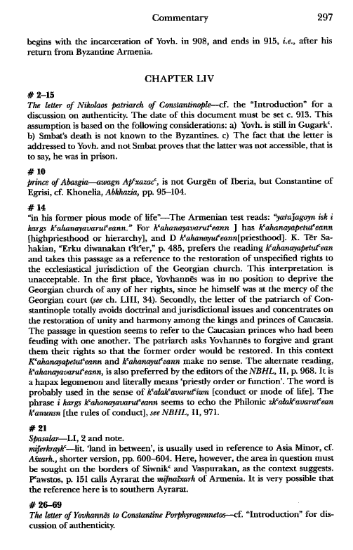 John Kat'oghikos' History of Armenia, p. 297. translated by Krikor Vardapet Maksoudian