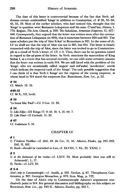 John Kat'oghikos' History of Armenia, p. 298. translated by Krikor Vardapet Maksoudian