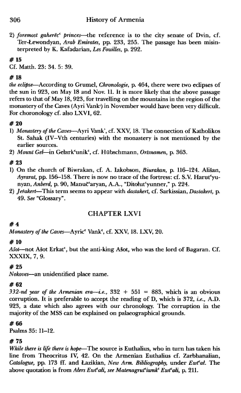 John Kat'oghikos' History of Armenia, p. 306. translated by Krikor Vardapet Maksoudian
