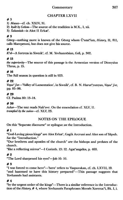 John Kat'oghikos' History of Armenia, p. 307. translated by Krikor Vardapet Maksoudian
