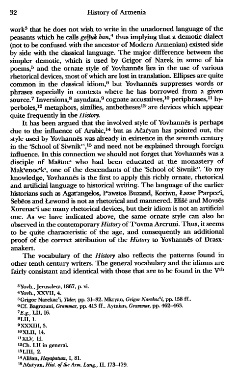 John Kat'oghikos' History of Armenia, p. 32. translated by Krikor Vardapet Maksoudian