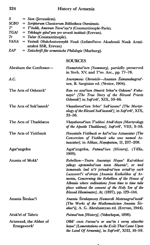 John Kat'oghikos' History of Armenia, p. 324. translated by Krikor Vardapet Maksoudian