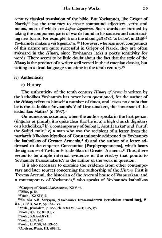 John Kat'oghikos' History of Armenia, p. 33. translated by Krikor Vardapet Maksoudian