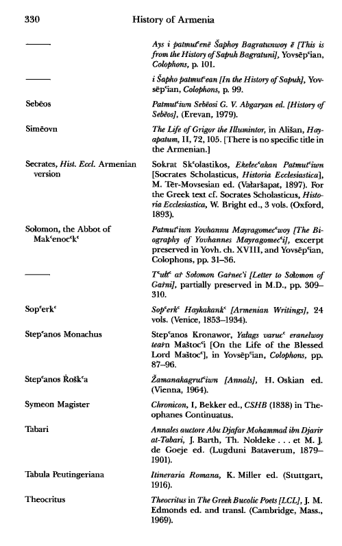 John Kat'oghikos' History of Armenia, p. 330. translated by Krikor Vardapet Maksoudian