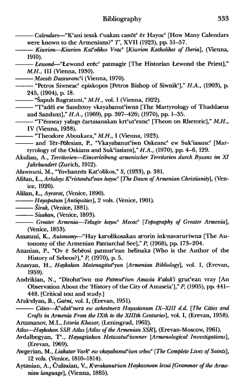 John Kat'oghikos' History of Armenia, p. 333. translated by Krikor Vardapet Maksoudian