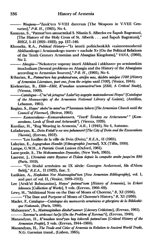 John Kat'oghikos' History of Armenia, p. 336. translated by Krikor Vardapet Maksoudian