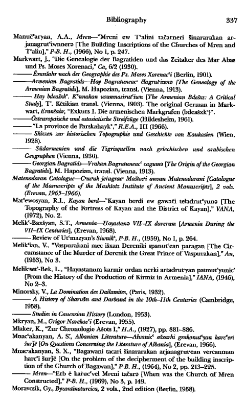 John Kat'oghikos' History of Armenia, p. 337. translated by Krikor Vardapet Maksoudian
