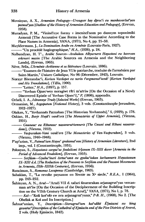 John Kat'oghikos' History of Armenia, p. 338. translated by Krikor Vardapet Maksoudian