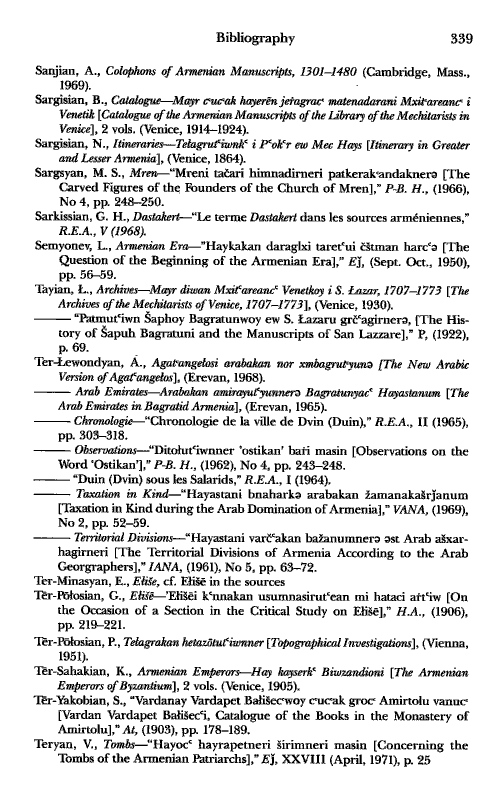 John Kat'oghikos' History of Armenia, p. 339. translated by Krikor Vardapet Maksoudian
