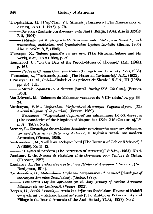 John Kat'oghikos' History of Armenia, p. 340. translated by Krikor Vardapet Maksoudian