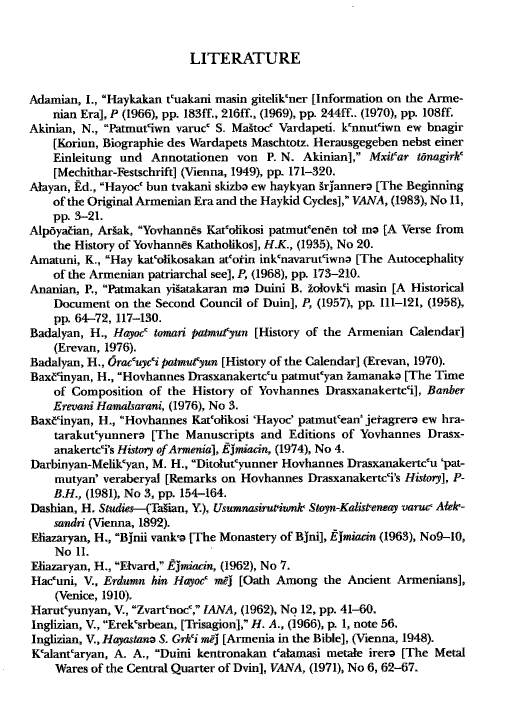 John Kat'oghikos' History of Armenia, p. 343. translated by Krikor Vardapet Maksoudian