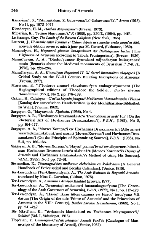 John Kat'oghikos' History of Armenia, p. 344. translated by Krikor Vardapet Maksoudian