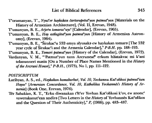 John Kat'oghikos' History of Armenia, p. 345. translated by Krikor Vardapet Maksoudian