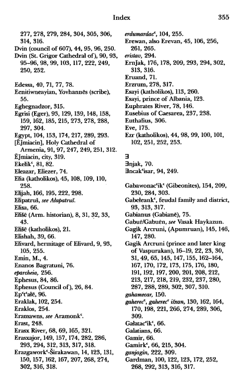 John Kat'oghikos' History of Armenia, p. 355. translated by Krikor Vardapet Maksoudian